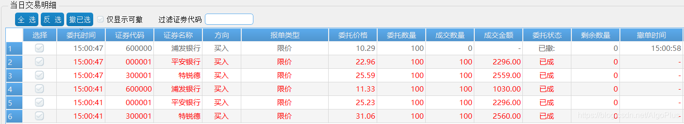 ここに画像の説明を挿入します