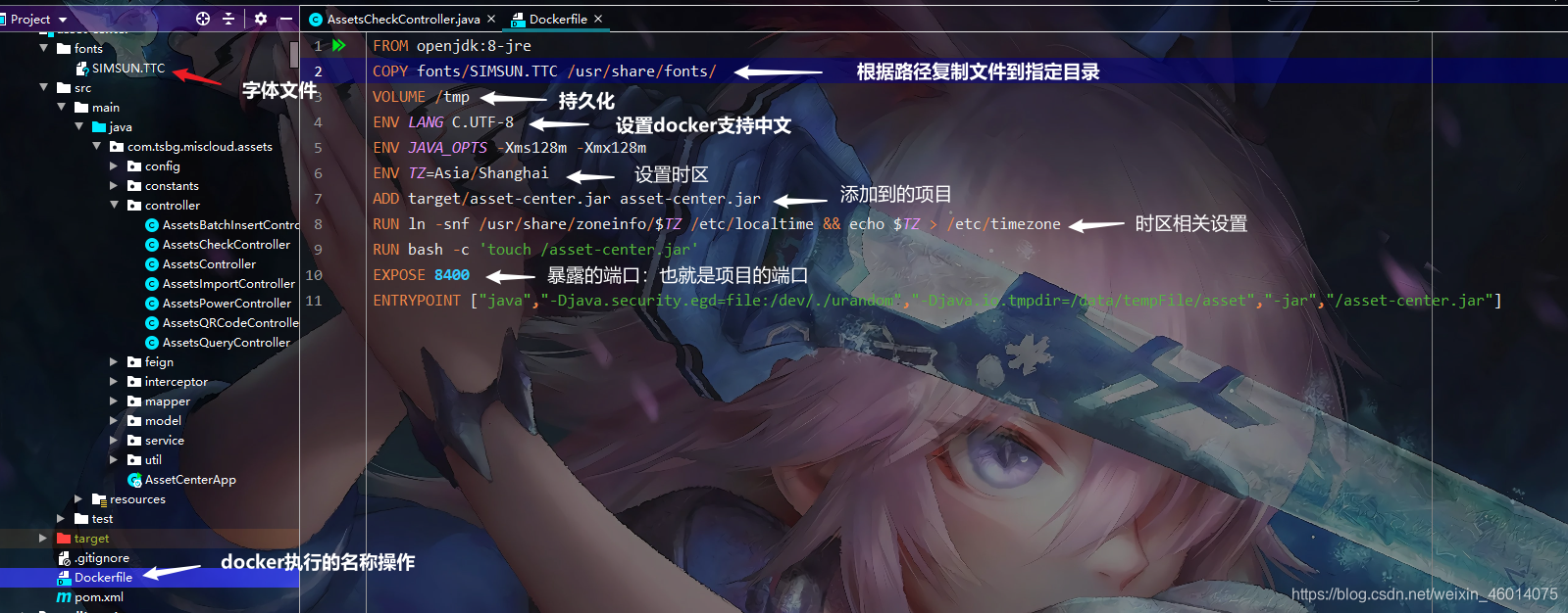 在這裡插入圖片描述