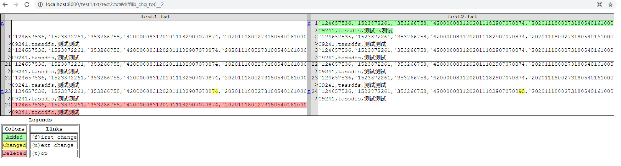 Python3.8 + flask + difflib 实现简单文件比对http接口