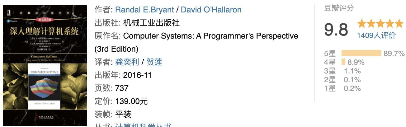 大学最应该学习的 5 门课， 毕业后大厂 Offer 直接拿到手软！