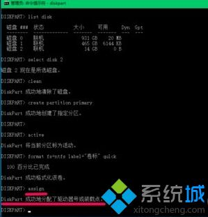 Win10怎么把磁盘格式化成exfat格式