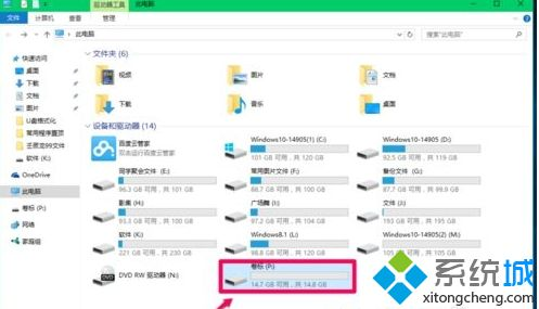 Win10怎么把磁盘格式化成exfat格式上述就是Win10怎么把磁盘格式化成exfat格式的详细步骤，大家只需要按照上面的方法来进行格式化，希望能对大家有所帮助。