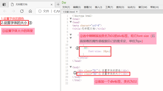 Css字体相关属性 Tiamo Su的博客 Csdn博客