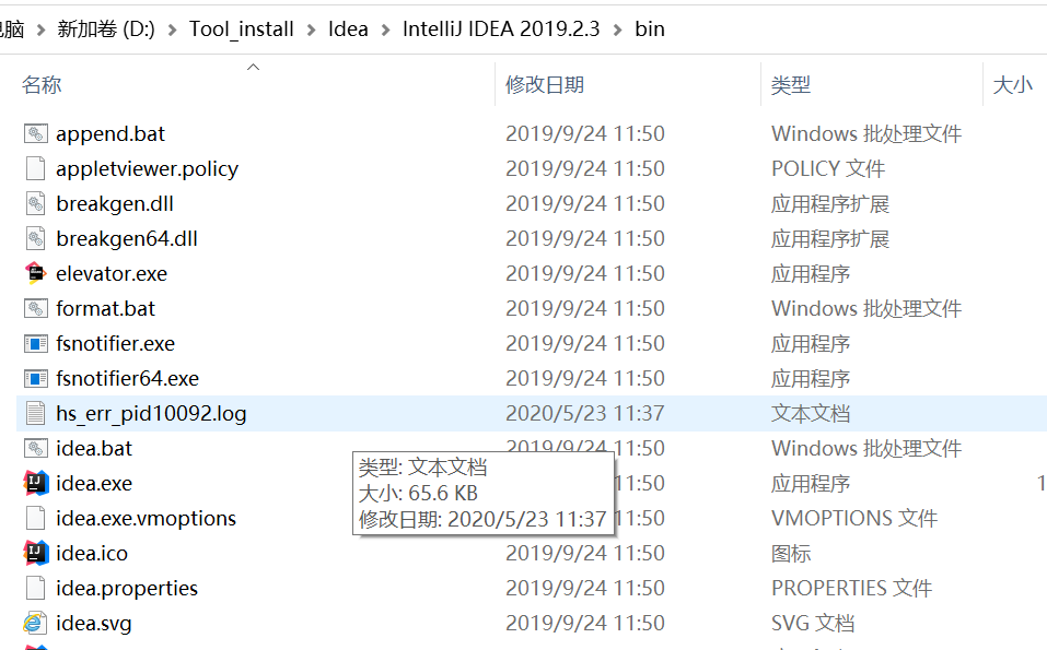 后台开发之常用工具