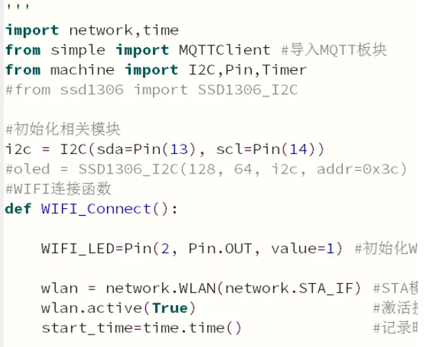 micropython 连接wifi