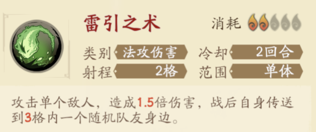 Unity开发教程 打造战棋手游《天地劫》「终于解决」_https://bianchenghao6.com/blog__第31张