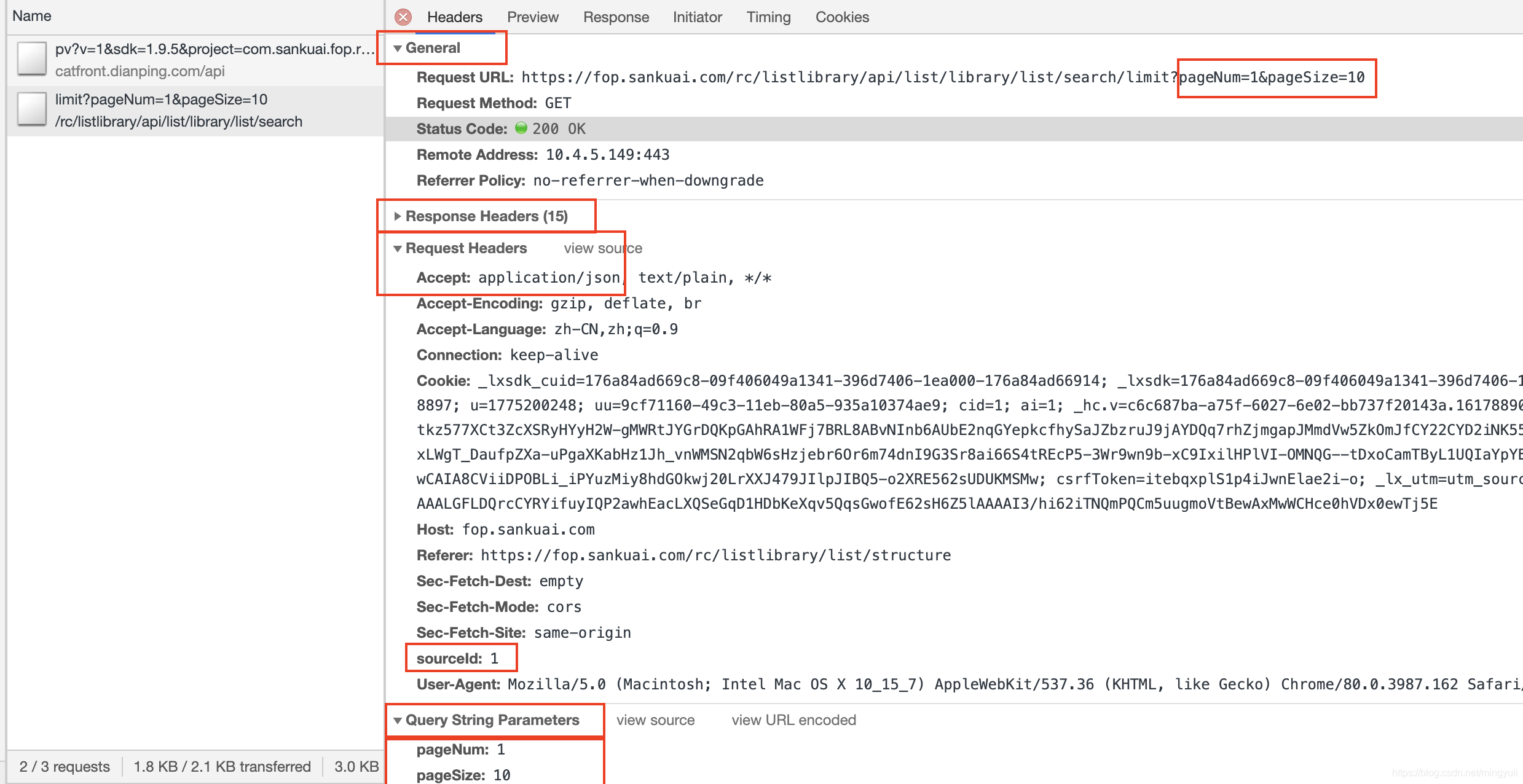 Http请求参数详解-CSDN博客