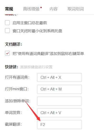 五.软件相关(各种各样的手机和电脑软件, 急速提升你使用手机和电脑的效率, 大大方便你的生活)