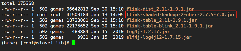 Flink集群搭建教程