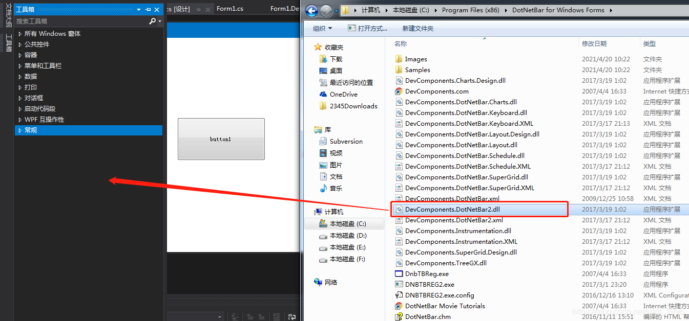 小白教程:DotNetBar在Winform中的使用_c# donnet bar 使用说明-CSDN博客