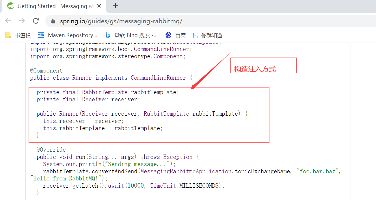 field injection is not 的解决办法CSDN博客