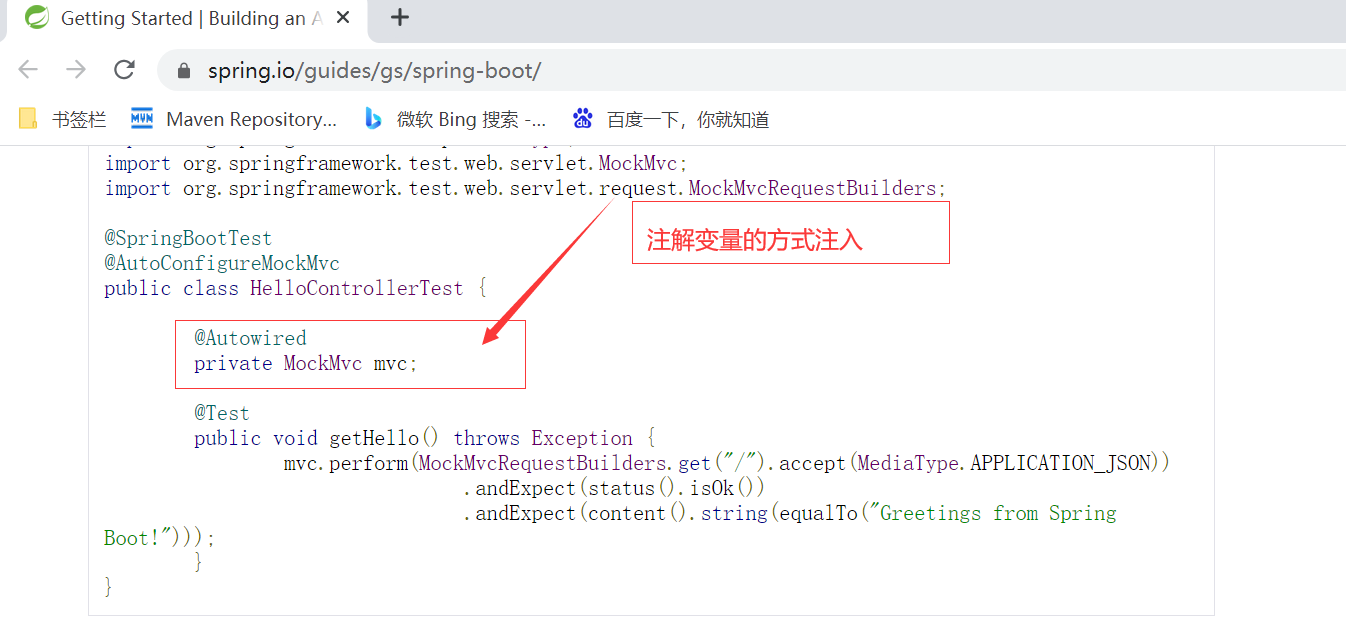 field injection is not 的解决办法CSDN博客