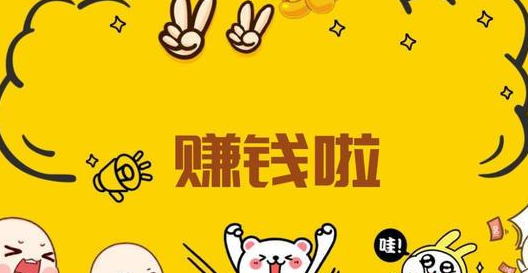 算了一下自己身边做兼职的人,有好几个都达到了月入过万,有做微商的