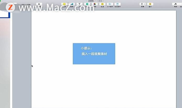 如何在keynote中添加声音轨道旁白 Mac知识技巧分享的博客 Csdn博客