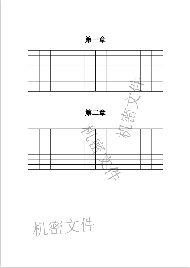 java实现对pdf文件添加水印