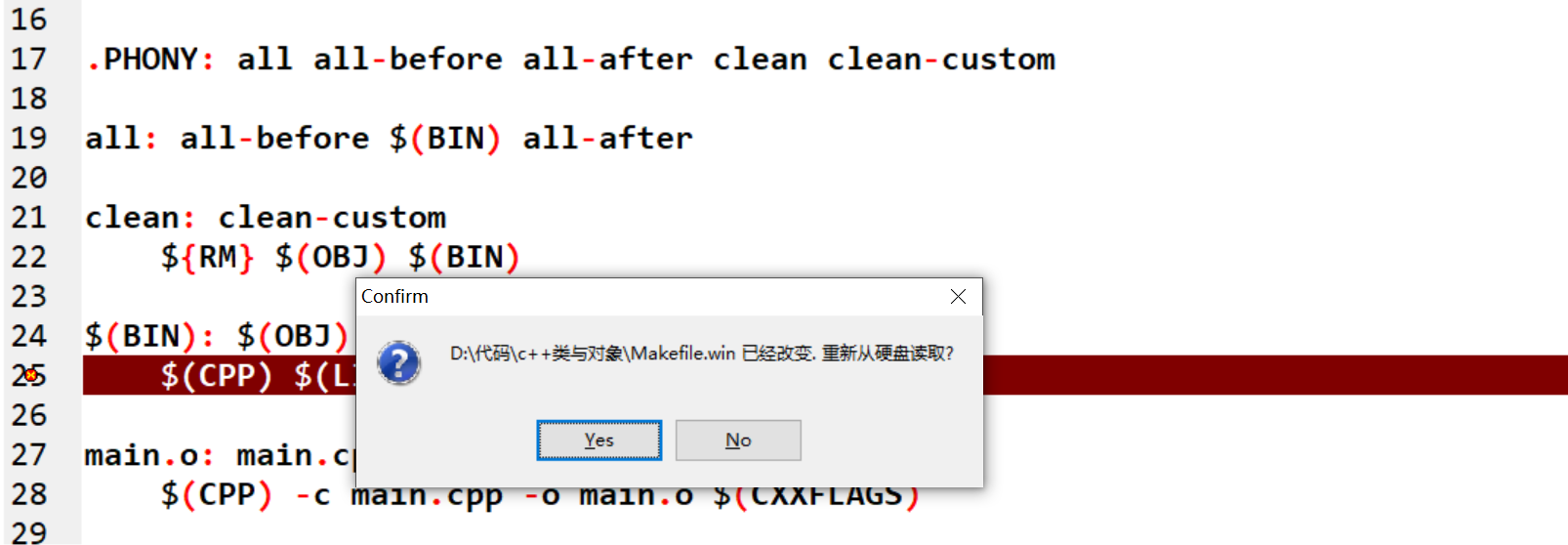  (BIN) (OBJ) (CPP) (Linkobj) O (BIN) (LIBS) Resolution of