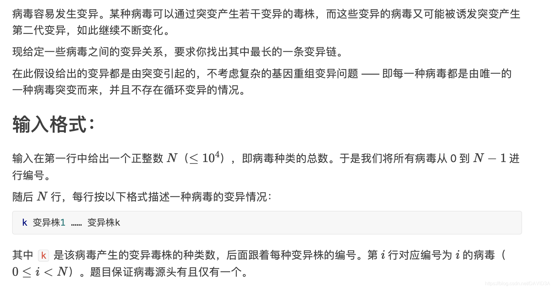 2021 CCCC天梯赛补题