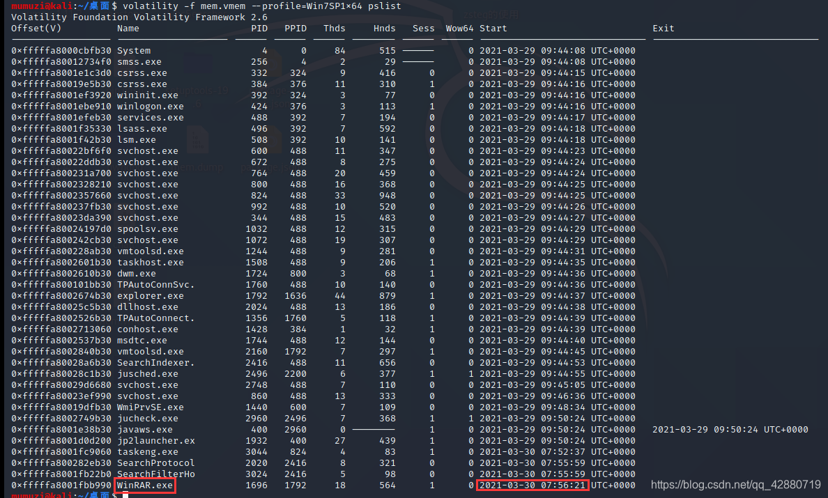 蓝帽杯2021初赛 writeup+赛后复现(misc123+pwn2+web1)