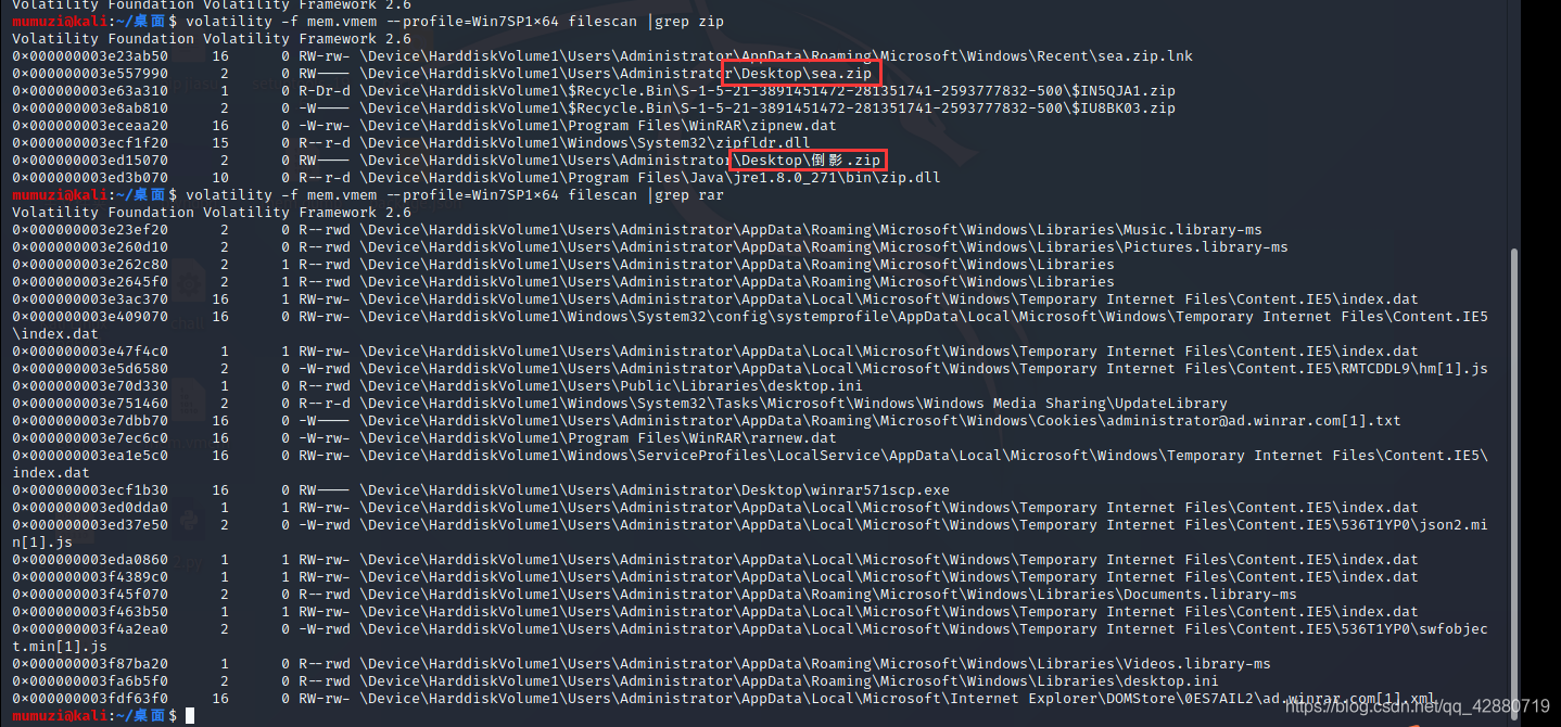 蓝帽杯2021初赛 writeup+赛后复现(misc123+pwn2+web1)