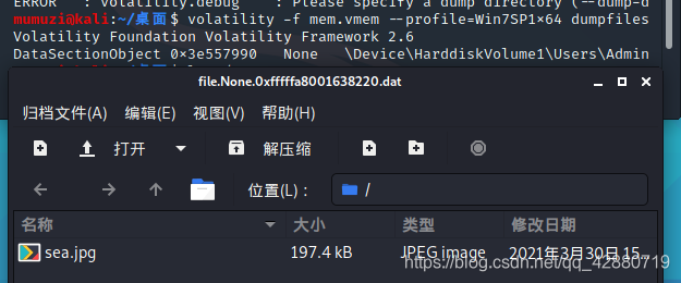 蓝帽杯2021初赛 writeup+赛后复现(misc123+pwn2+web1)