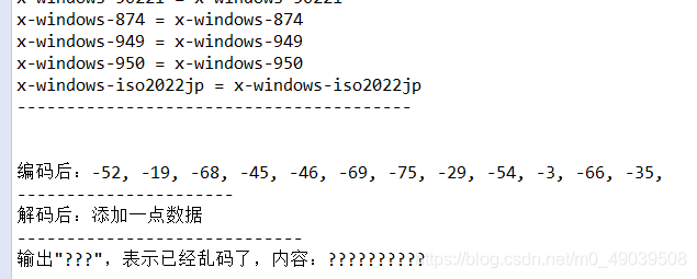 控制台信息