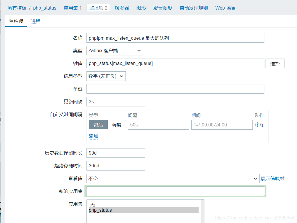 [外链图片转存失败,源站可能有防盗链机制,建议将图片保存下来直接上传(img-mLCEYgXi-1619742332726)(D:\linux\zabbix监控系统\img\image-20210318100600989.png)]