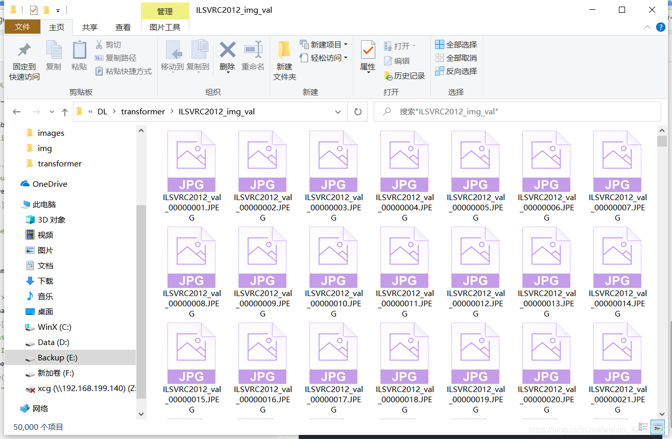 制作 ImageNet 验证集的标签 val_map.txt(1000类)_imagenet val标签格式-CSDN博客