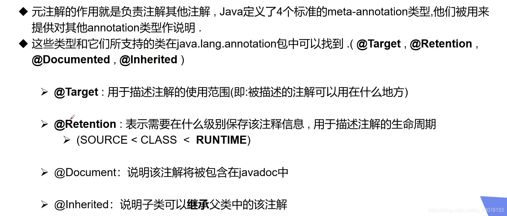 java return后执行_java transformer执行dtd验证_三天后执行任务 java