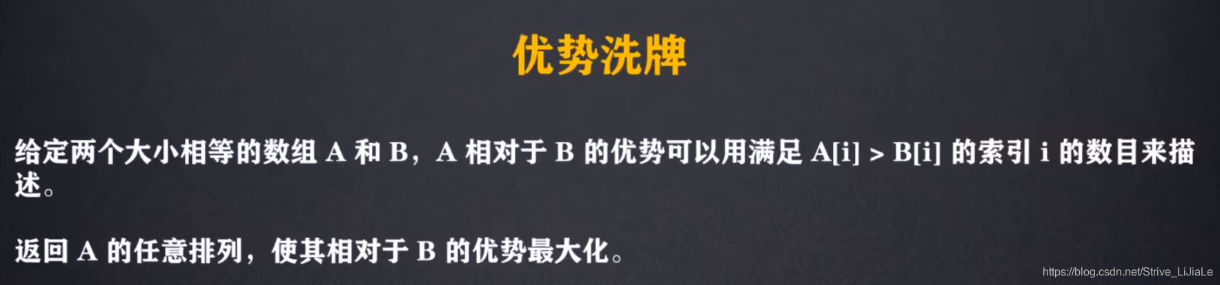 示例：pandas 是基于NumPy 的一种工具，该工具是为了解决数据分析任务而创建的。