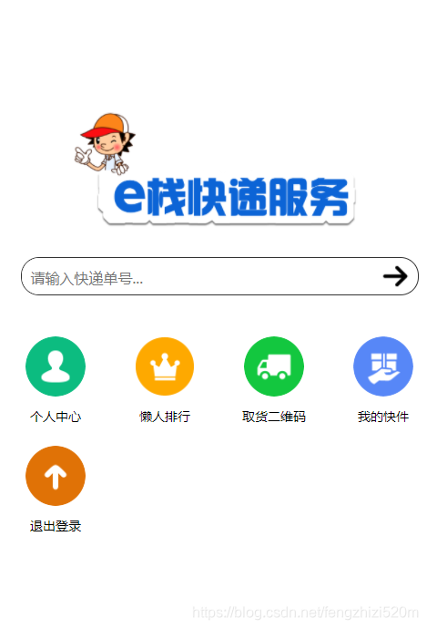 完整开发一个javaweb项目 手写mvc框架 过程 鸟喜的博客 Csdn博客 Java开发网页的流程的框架 完整开发一个javaweb项目 手写mvc框架 过程 鸟喜的博客 Csdn博客 Java开发网页的流程的框架