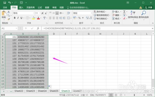 如何使用Excel随机生成手机号码