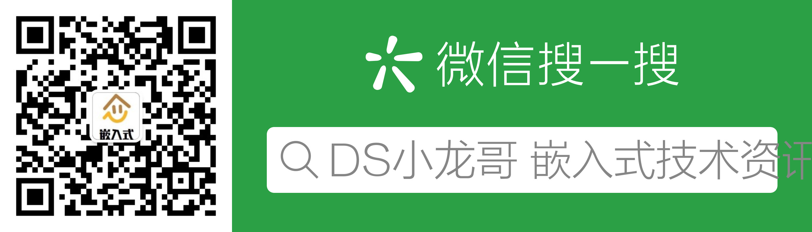 STM32+移远MC20模块采用MQTT协议登录OneNet上传GPS数据