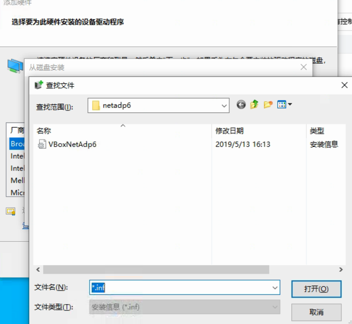 Win10 ENSP AR VirtualBox Host Only Ethernet Adapter shumaoer CSDN 