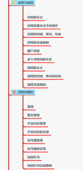 为什么计算机专业的学生要学习使用 Linux 系统？