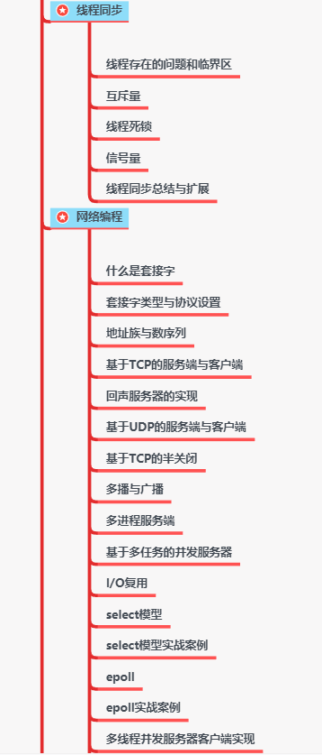 为什么计算机专业的学生要学习使用 Linux 系统？