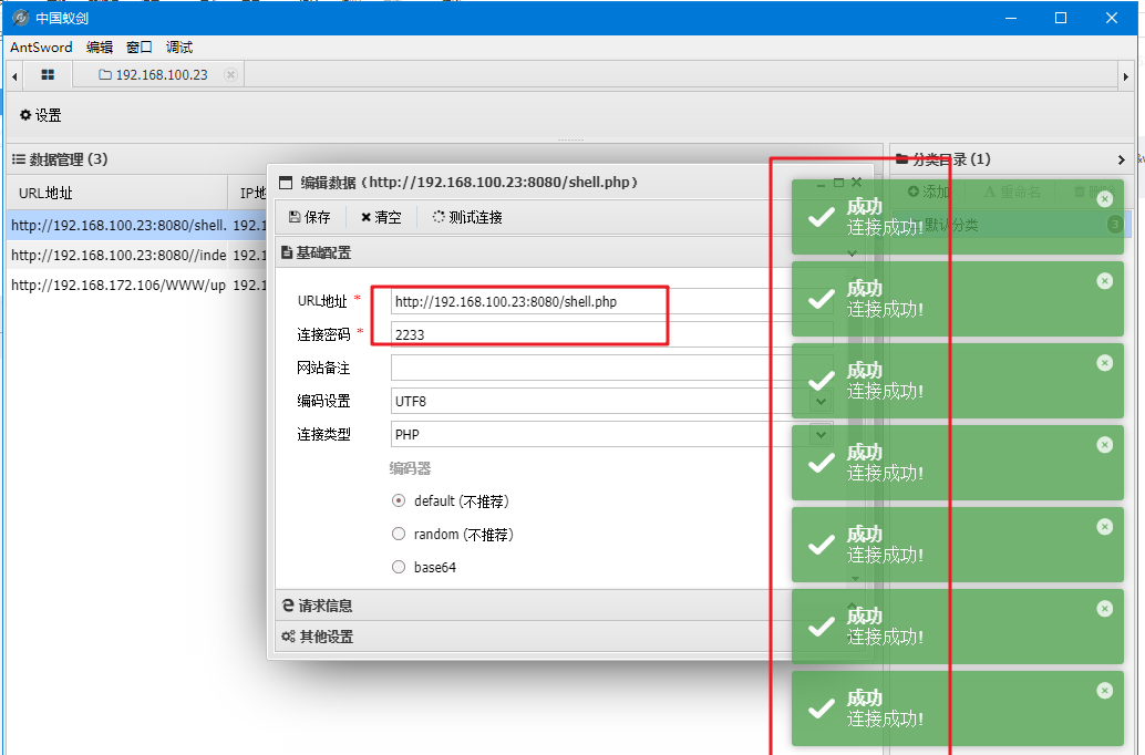 【vulhub】ThinkPHP5-rce 5.0.22/5.1.29 远程代码执行漏洞复现getshell
