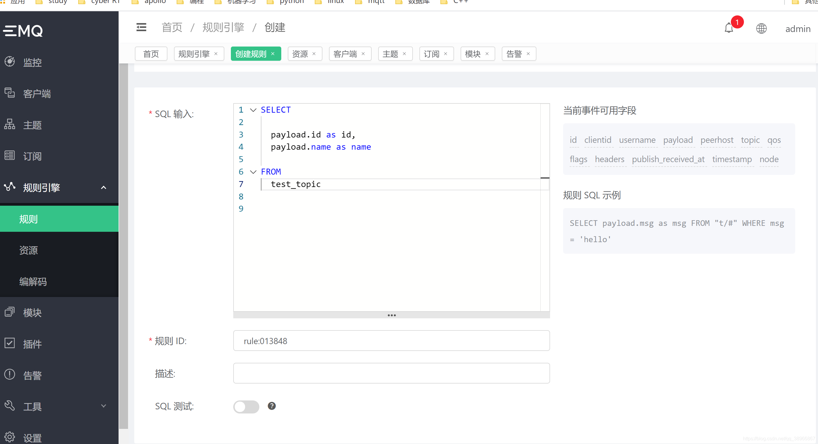 在这里插入图片描述