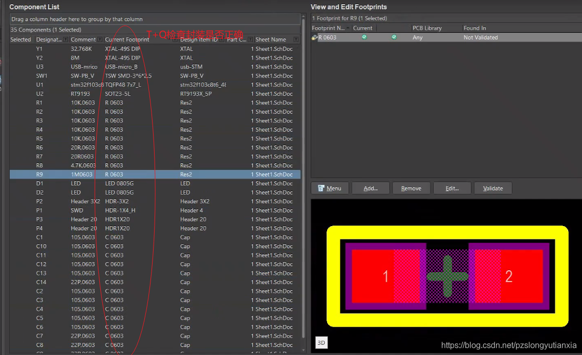Ad3 Interface AD实战篇_ad项目-CSDN博客