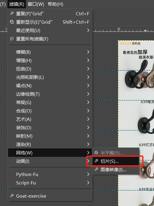 GIMP 2.10.24 图片切片_一个码农的博客-程序员宅基地- 程序员宅基地