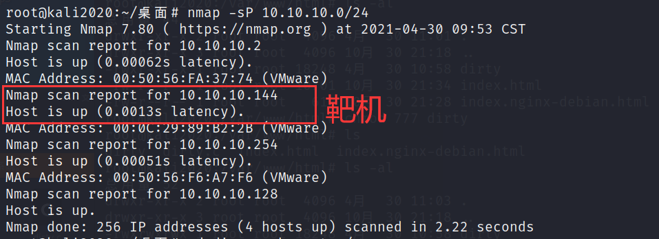 靶机IP：10.10.10.144