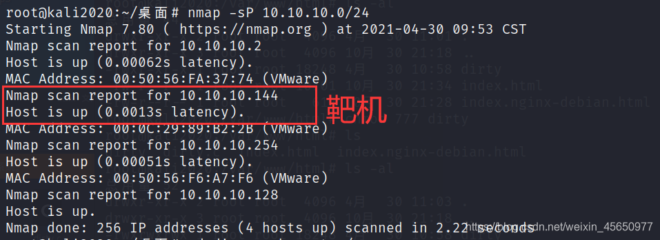 靶机IP：10.10.10.144