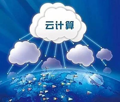 三剑合一称霸互联网时代——Serverless助推云计算-大数据-人工智能