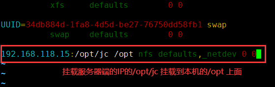 Linux 之NFS共享存储服务
