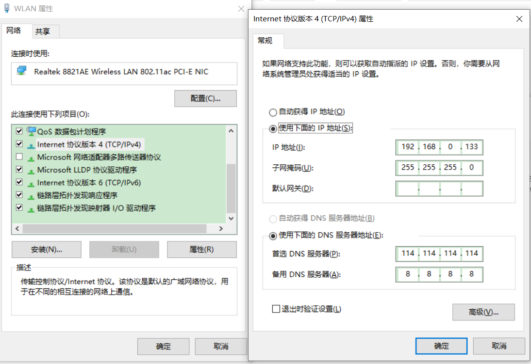 centos7搭建hadoop2.7环境 新手小白教程