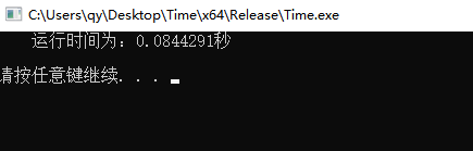 OpenCV-计时函数cv::getTickCount&cv::getTickFrequency