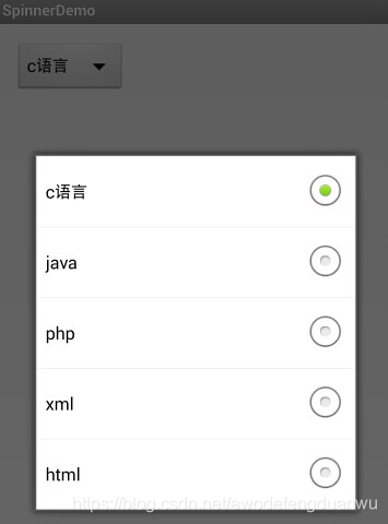 android Spinner控件详解_安卓spinner控件-CSDN博客