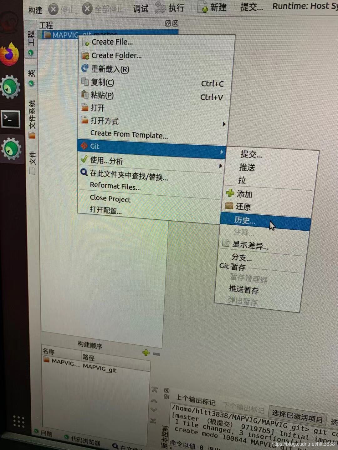 Kdevelop 的 git进行版本控制