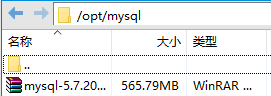 Linux相关操作-安装MySQL