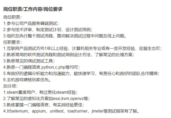 招聘术语_看这一篇就够了 人力资源管理十二术语大全 拿走不谢