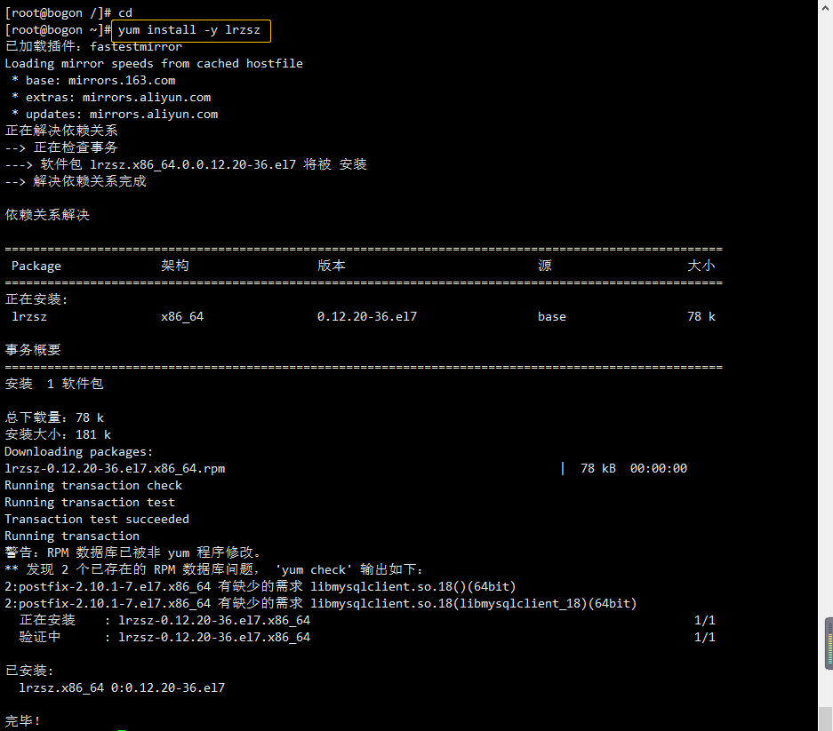 Linux相关操作-宿主机文件交互